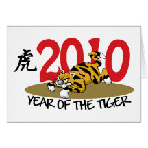 2010 Funny Year of The Tiger Greeting Cards