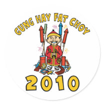 2010 Gung Hay Fat Choy