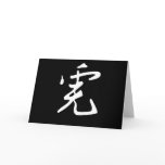 2010 Year of the Dragon White on Black Cards