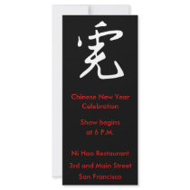 2010 Year of the Dragon White on Black Personalized Rack Card