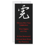 2010 Year of the Dragon White on Black rack cards