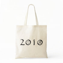2010 Year of the Tiger Bag