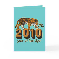2010 Year of The Tiger Card