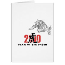 2010 Year of The Tiger Card