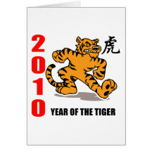 2010 Year of The Tiger Card