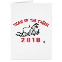 2010 Year of The Tiger Cards
