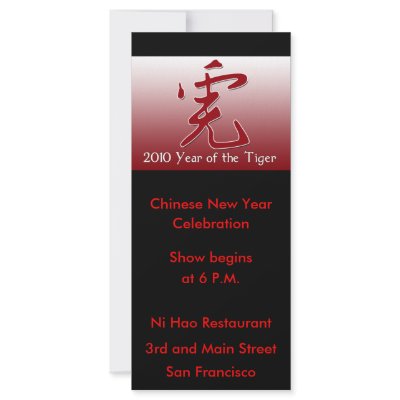2010 Year of the Tiger Cards, Notecards, Invites Full Colour Rack Card by CustomizeACard