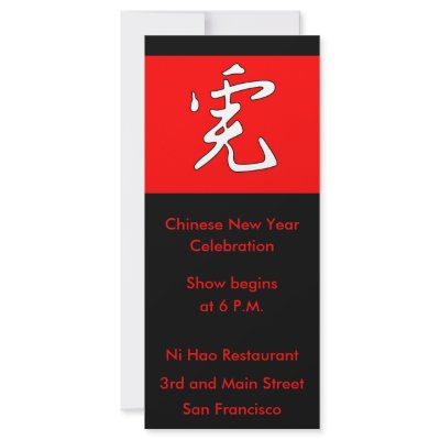 2010 Year of the Tiger Chinese Zodiac Rack Card by CustomizeACard
