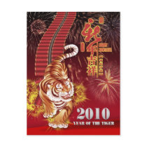 2010 Year of the Tiger Flat Postcards