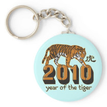 2010 Year of The Tiger Key Chains