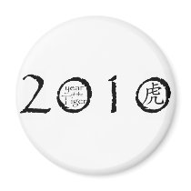 2010 Year of the Tiger Magnet
