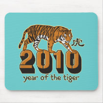 2010 Year of The Tiger Mouse Pads