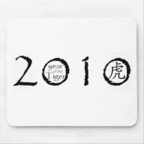 2010 Year of the Tiger Mousepad