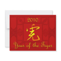 2010 Year of the Tiger Notecards, Postcards Custom Invitation