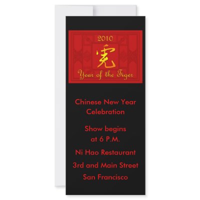 2010 Year of the Tiger Notecards, Postcards Custom Rack Card by CustomizeACard