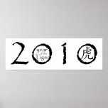 2010 Year of the Tiger Poster posters
