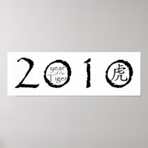 2010 Year of the Tiger Poster