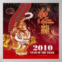2010 Year of the Tiger Poster