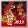 2010 Year of the Tiger Poster