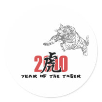 2010 Year of The Tiger