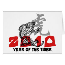 2010 Year of The Tiger Symbol Card
