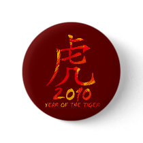 2010 Year of Tiger Symbol Pinback Button