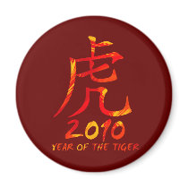 2010 Year of Tiger Symbol