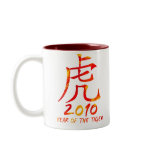2010 Year of Tiger Symbol mugs