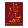 2010 Year of Tiger Symbol