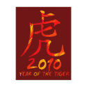 2010 Year of Tiger Symbol postcards