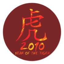 2010 Year of Tiger Symbol