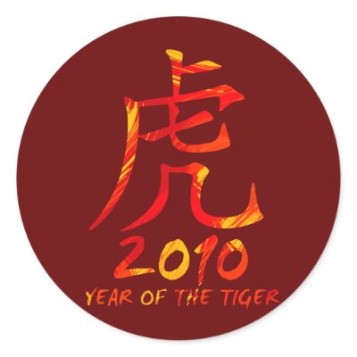 2010 Year of Tiger Symbol by koncepts