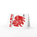 2011 Chinese Paper Cut Year of The Rabbit