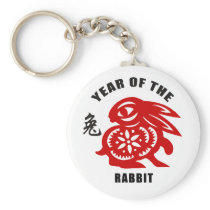 2011 Chinese Paper Cut Year of The Rabbit