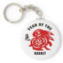 2011 Chinese Paper Cut Year of The Rabbit