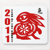 2011 Chinese Paper Cut Year of The Rabbit
