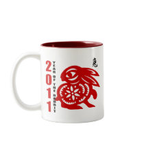2011 Chinese Paper Cut Year of The Rabbit Coffee Mug
