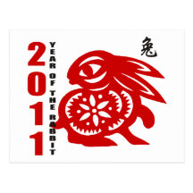 2011 Chinese Paper Cut Year of The Rabbit Postcards