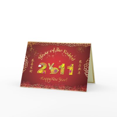 2011 Happy Chinese New Year - Year of the Rabbit Greeting Card by AV_Designs