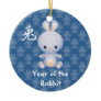 2011 New Year of the Rabbit Ornament