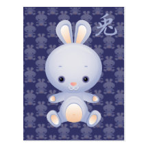 2011 New Year of the Rabbit Postcard
