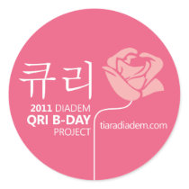 2011 Qri Birthday Sticker