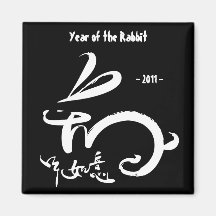 2011 Year of the Rabbit Chinese New Year Fridge Magnet