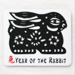 2011 Year of The Rabbit Paper Cut Gift
