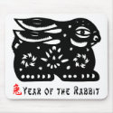 2011 Year of The Rabbit Paper Cut Gift mousepads