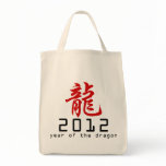 2012 Chinese New Year of The Dragon Canvas Bag
