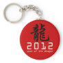 2012 Chinese New Year of The Dragon