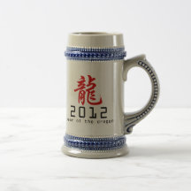 2012 Chinese New Year of The Dragon Mugs