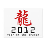 2012 Chinese New Year of The Dragon