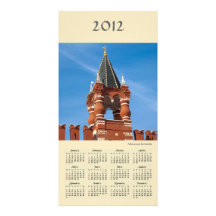2012 Moscow Calendar Photo Card